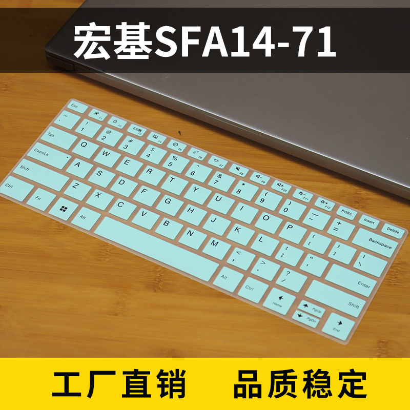 For Acer SFA14-71 Keyboard Protective Film Laptop Keyboard Film Dust Cover Pad