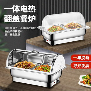 Stainless Steel Buffet Stove Electric Heating Buffet Stove Visible Transparent Flip Heat Preservation Stove Hotel Canteen Heat Preservation Pot