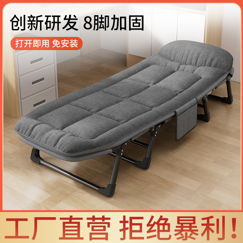 Wholesale Folding Bed Recliner Single Sofa Bed Office Nap Nap Bed Simple Single Portable Camp Bed