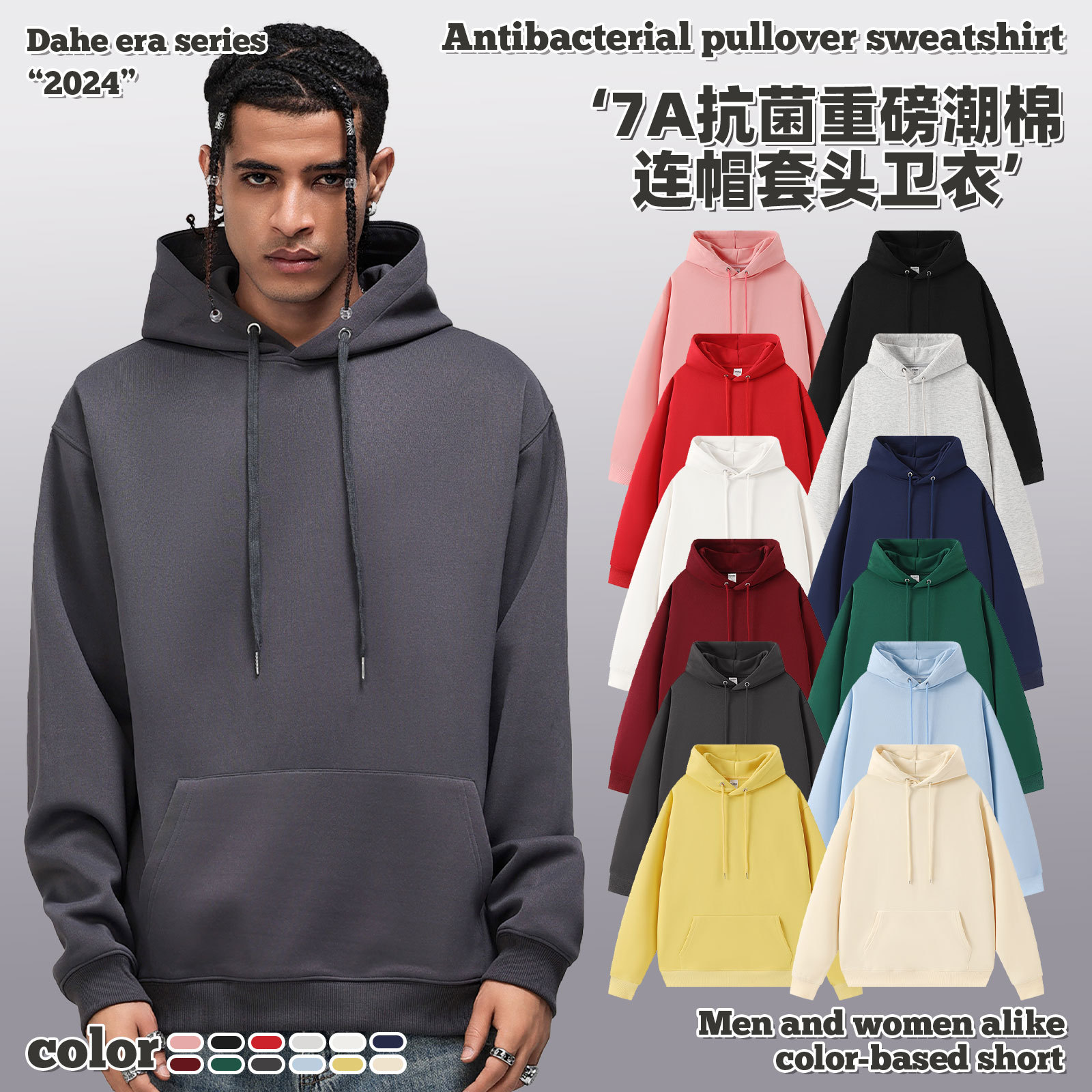 가을과 겨울 새로운 7A 항균 조수면 스웨터 코트 어깨 캐주얼 후드 풀오버 후드 330G 무거운 남성 의류