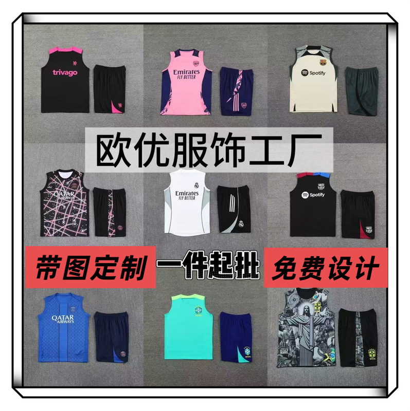 Cross-Border Football Vest Training Uniforms Barcelona Arsenal Chelsea Liverpool Real Madrid Brazil Training Jersey Set