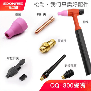 QQ-150A�廡�����^������� �ɾ��_�P�uᘊA�^�������L��βñ��β