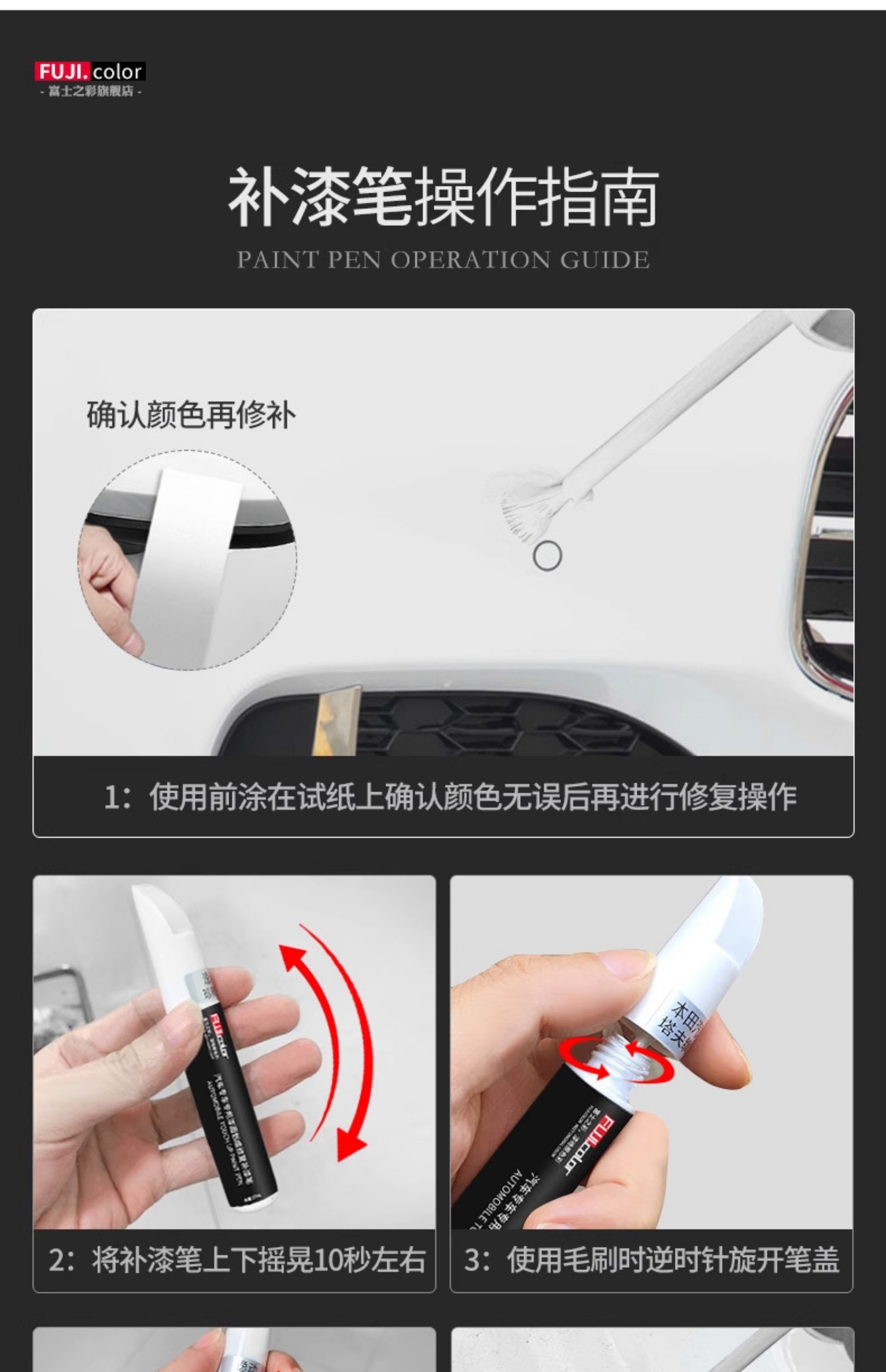 Car touch-up pen pearl white black plastic front bumper rear wheel arch car paint scratch self-painting spray