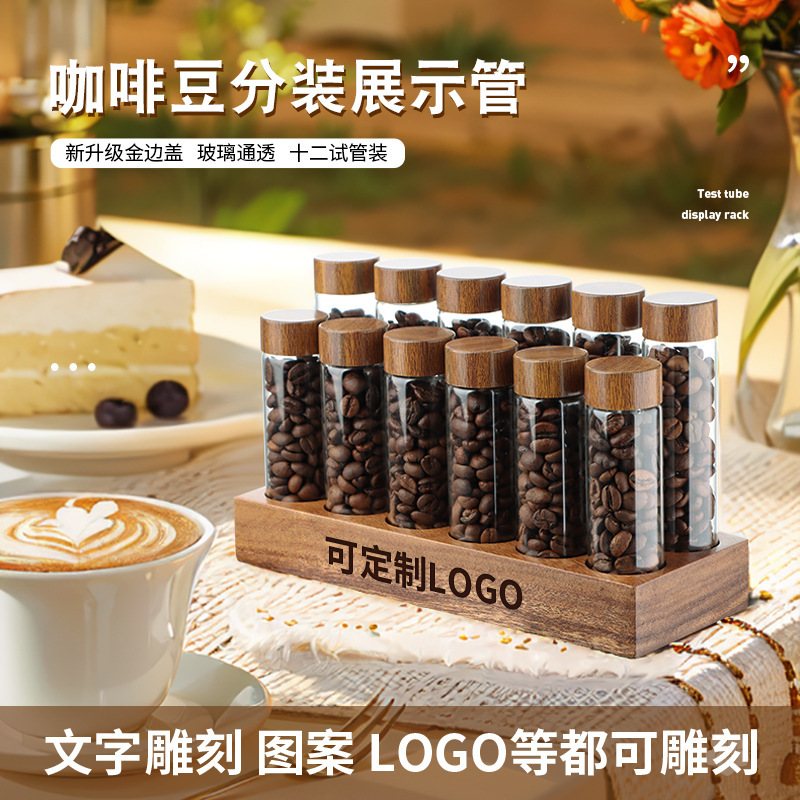 Walnut Base Coffee Bean Packaging Glass Test Tube Display Bottle Cafe Bar Decoration Test Tube Display Stand