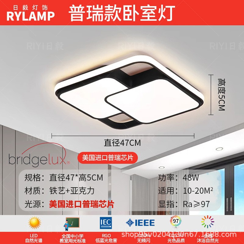 Sala de estar lámpara de techo iluminación principal atmósfera de alto nivel negro sensación simple lámpara de dormitorio de espectro completo Zhongshan iluminación de decoración doméstica