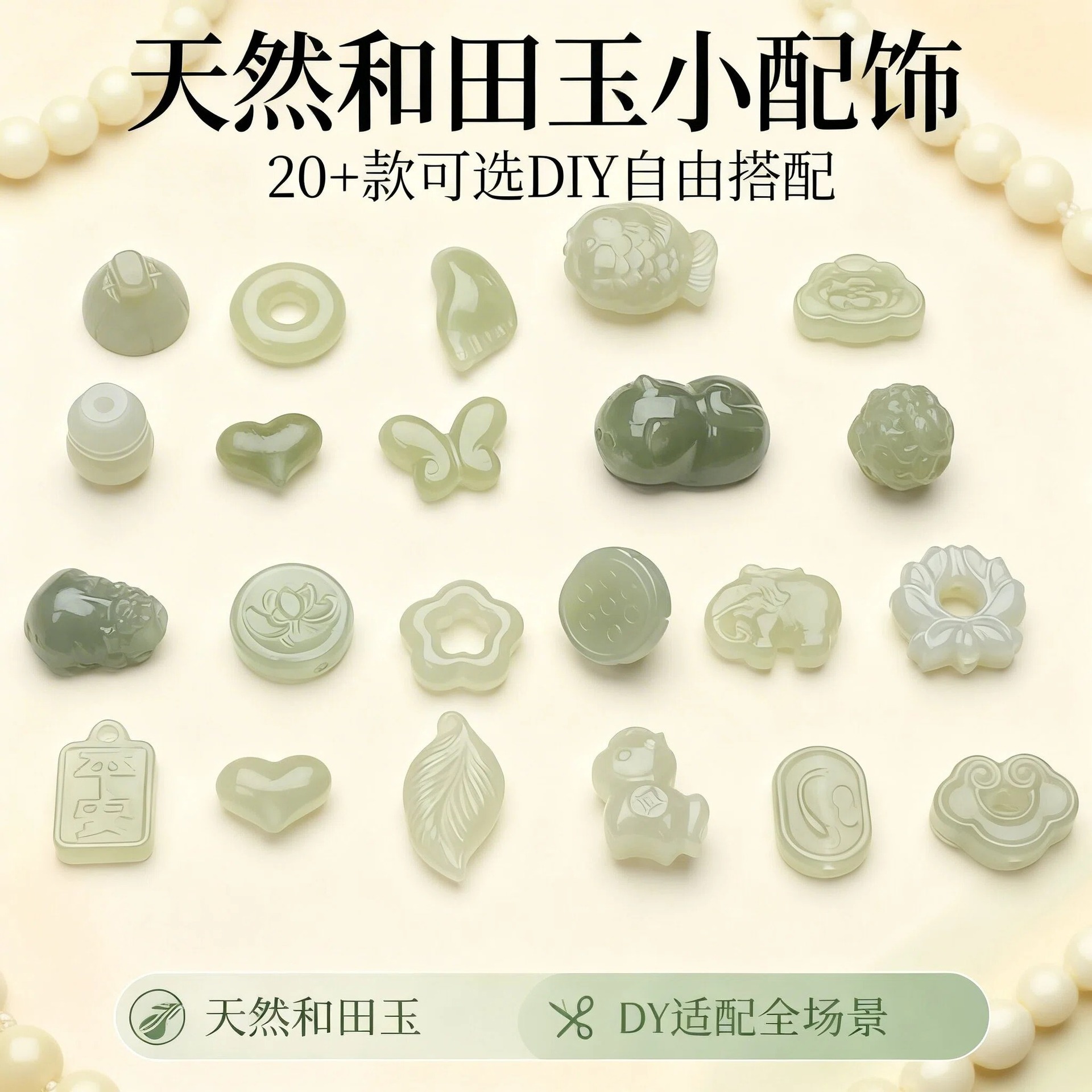新疆和田玉diy玉石吊坠手链配件配饰现货批发和田玉葫芦通孔