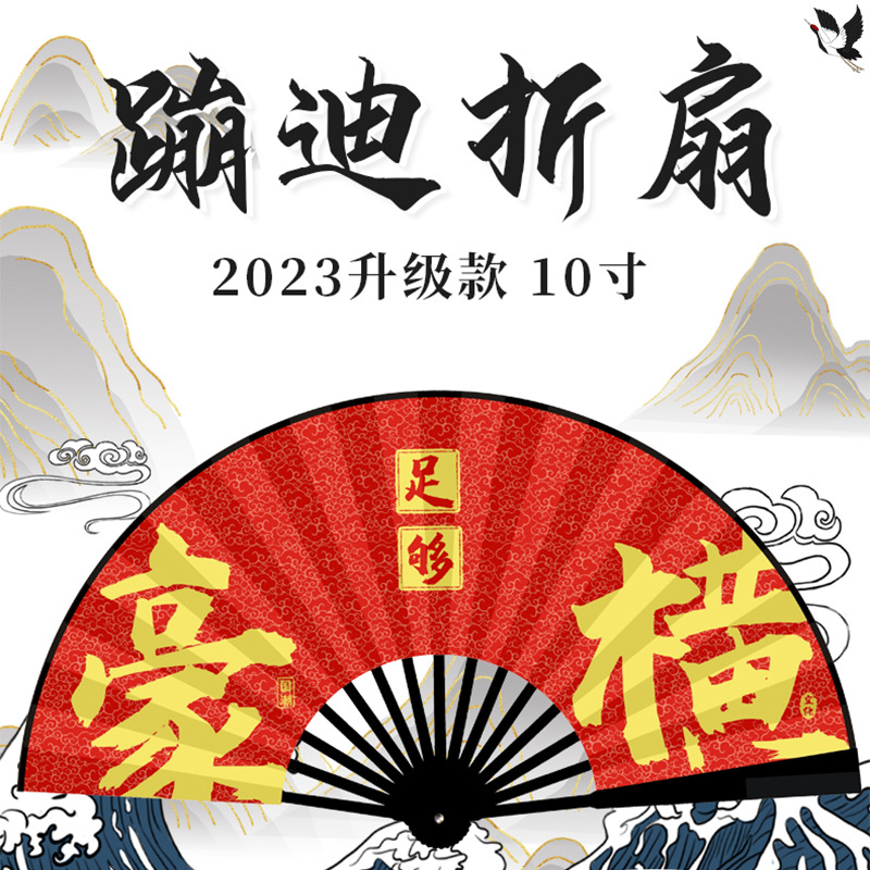 Abanico masculino de 10 pulgadas Atracción turística de celebridades de Internet Abanico de viento antiguo Bar al por mayor Abanico plegable femenino Morandi Abanico de marea nacional