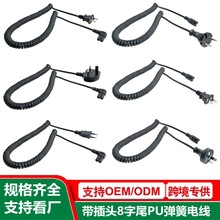 ���ɾ��ɿװ���β�Դ�����˚WҎ��ʽ����������2о�����������^