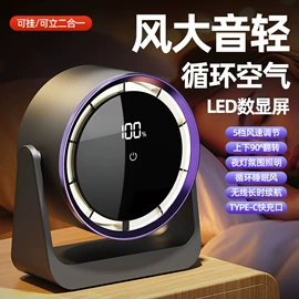 电子灭蚊器;USB风扇;暖风机取暖器