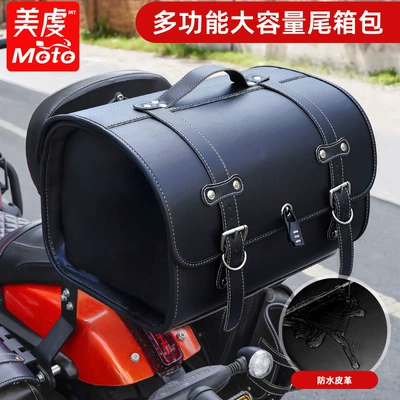 Victoria Motorcycle Large-Capacity Tail Box Motorcycle Tail Bag Electric Vehicle Helmet Stylish Riding Waterproof Travel Bag (Motosiklet ləvazimatları və aksesuarları) - retro-black-chassis-no-side-bags