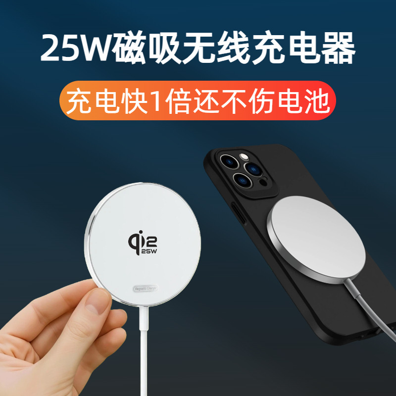 25W Frosted Magnetic Wireless Charger with High-Gloss Texture, Ultra-Thin and Portable, Suitable for Apple 17Qi2 Mobile Phone Wireless Charger