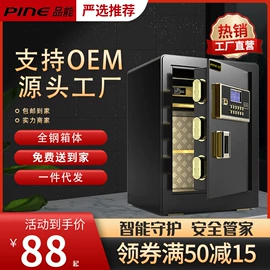 挡鼠板;防爆门;保险柜