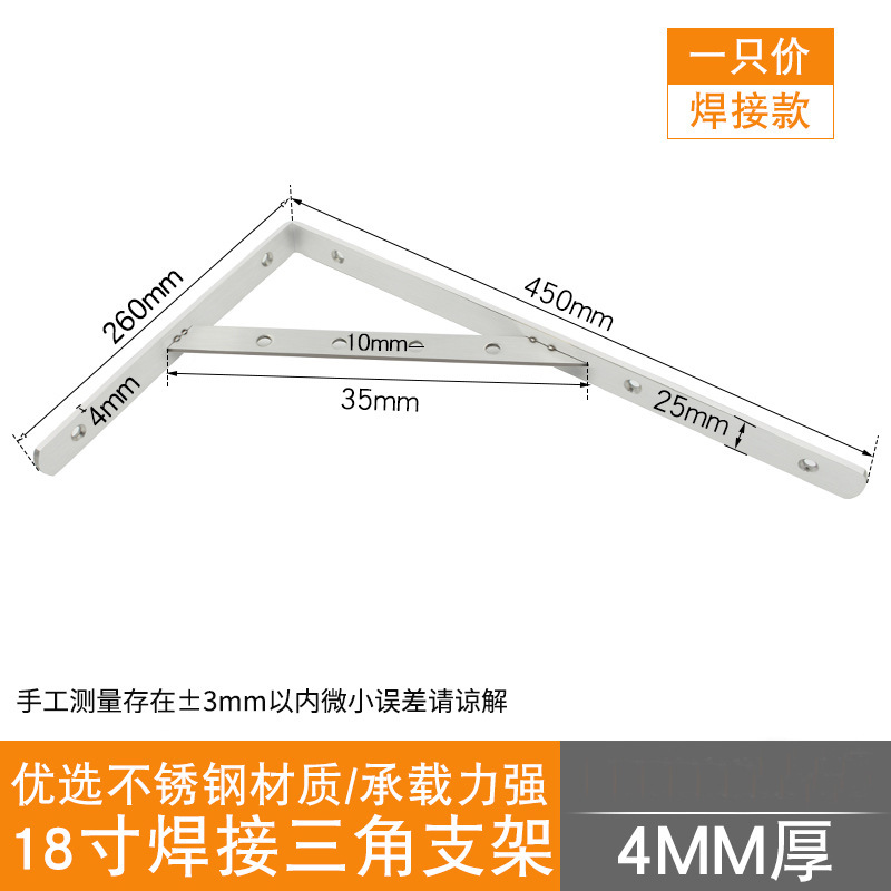 Soporte de triángulo de acero inoxidable sin perforaciones Soporte de estante de almacenamiento de cocina de ángulo recto sólido Soporte de estante de pared Estante de soporte