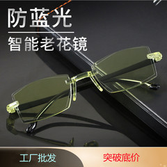 New Edge Smart Variable Focus Reading Glasses, Smart Technology Reading Glasses, Blue Light Blocking Frameless Integrated Reading Glasses