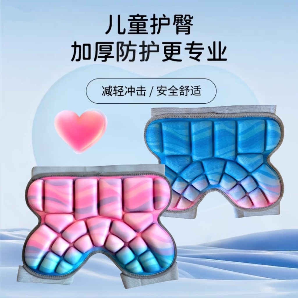 Hip Protection Pads for Children, Professional Protective Gear, Thickened Butt Pads for Girls, Anti-Fall Pants Pads for Skating, Protective Pads for Skateboarding, Unisex