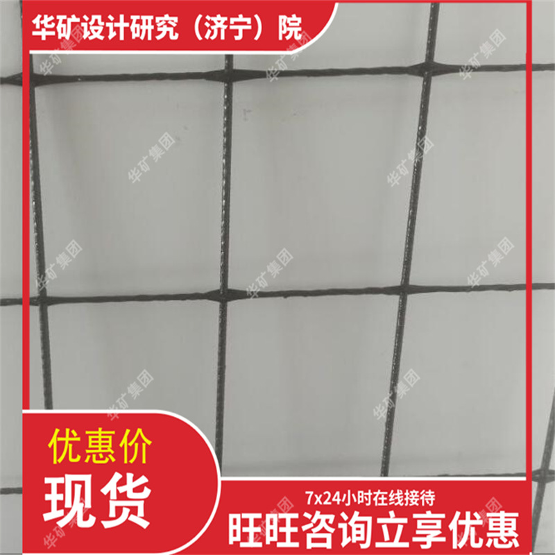 玻璃钢网片3.jpg