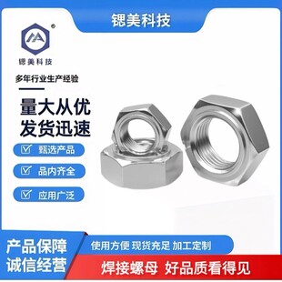 GB6184 304���P� ϴ��  �����i�o��ĸ�ݽz�����^��ñM3-M24