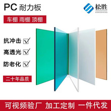 ����5mm������pc��3���װ�ľ�̼�������͸����ɹ������ꖹ��