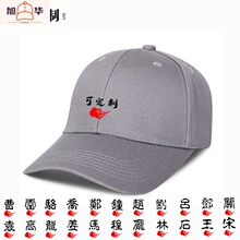 �ټ��տ�logoӡ���������߽������ΰ���ñ����ñ��Ů���ñlogoӡ