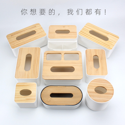 Cross-border tissue box transparent tissue box hotel bathroom living room advanced storage box creative solid wood paper tissue box
