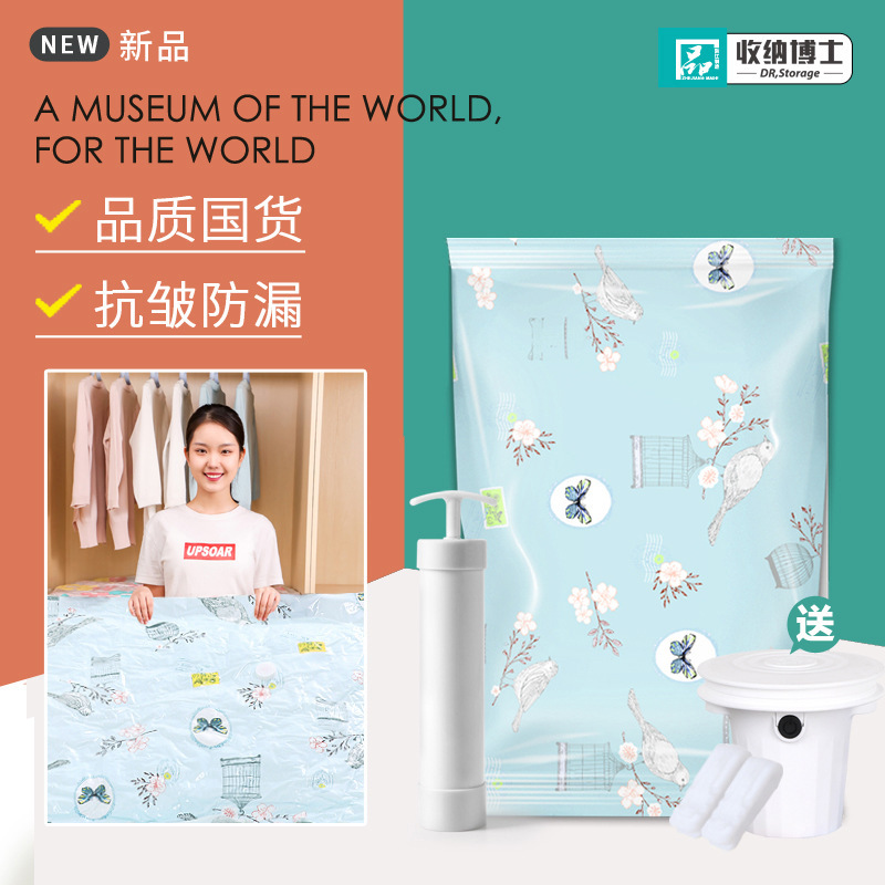 [우아한 스타일] 특대형 2개, 중형 2개, 소형 프리 핸드 펌프 2개