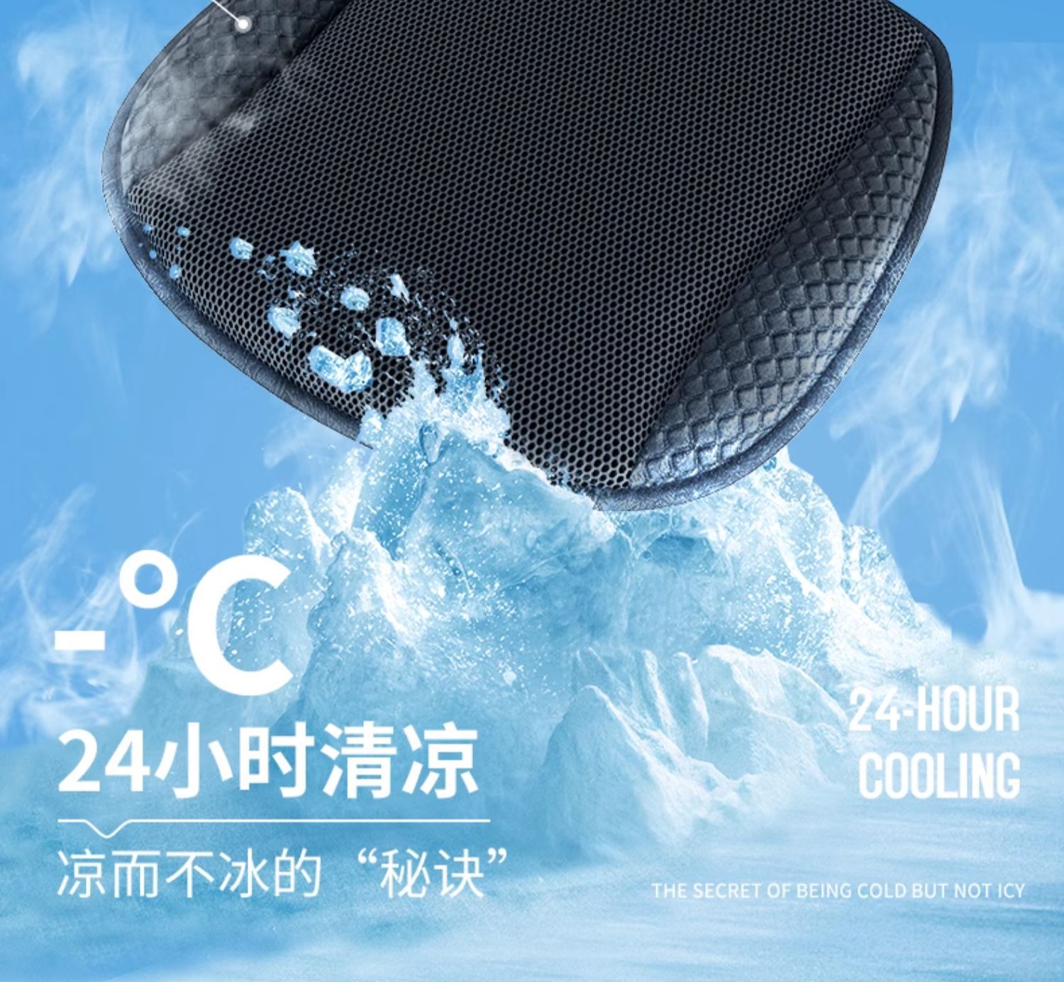 Car seat cushion summer ventilation seat cushion refrigeration seat cushion summer cold air ventilation cooling ice cushion seat cushion fan
