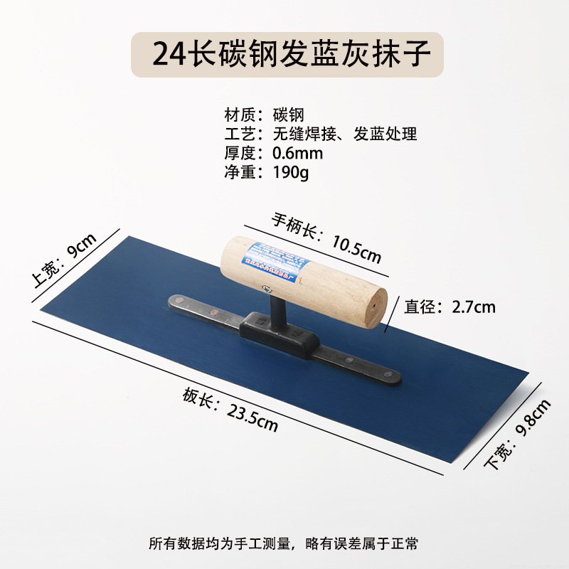 Raspar masilla, baldosas, tapete, espátula, espátula, espátula, espátula de yeso, herramienta de barro de diatomeas, pintura artística, imprimación, cuchillo de acabado, albañil