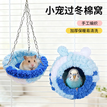 ���B�C�W�^�A���B�C�Ӻ��޸C��Ƥĵ��С���^��˯���B�C��ů����