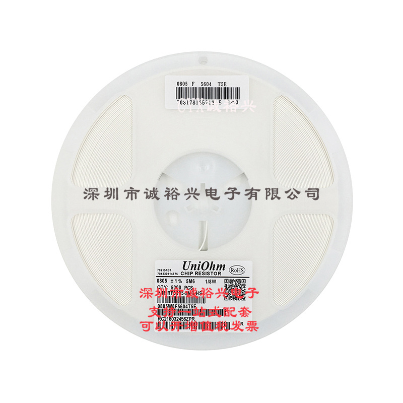 厚声贴片电阻 0805 1% 5M6 0805W8F564T5E 1/8W
