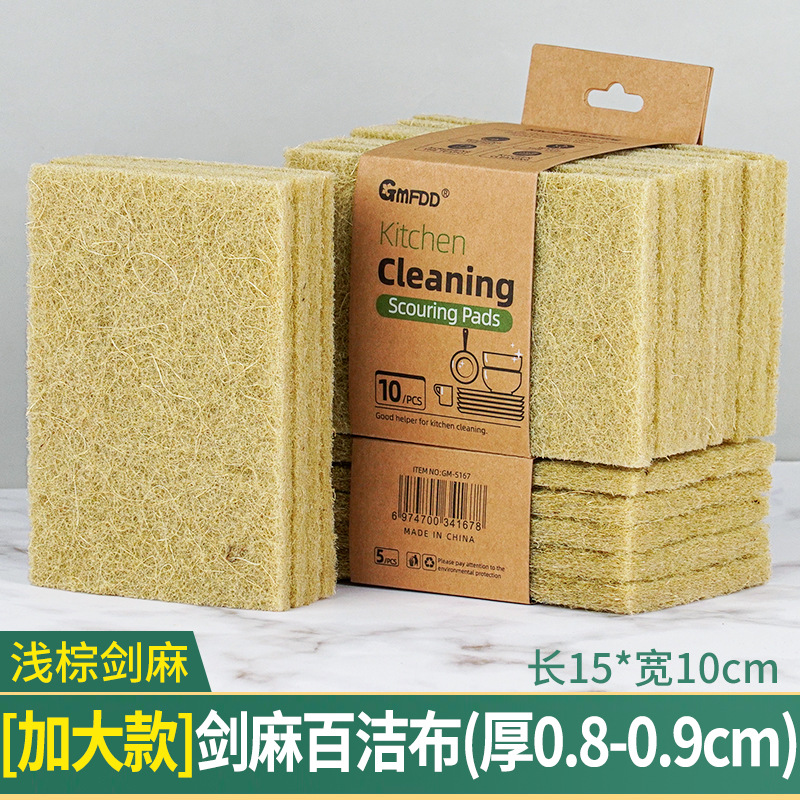 [플러스] 라이트 브라운 사이 잘 닦는 패드 (길이 15 * 폭 10 * 두께 0.8-0.9cm)