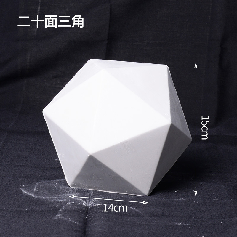 単一の幾何学的形状の美術石膏教材、スケッチ、静物画、幾何学的形状、球体モデル、絵画石膏像|undefined