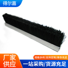 黑色电梯毛刷扶梯安全刷铝合金电梯排刷门窗h型F型工业条形刷加工