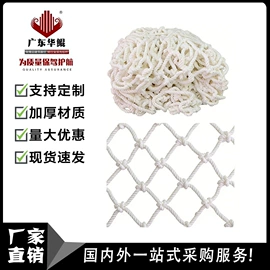 脚手架;其他紧固连接;工地施工材料