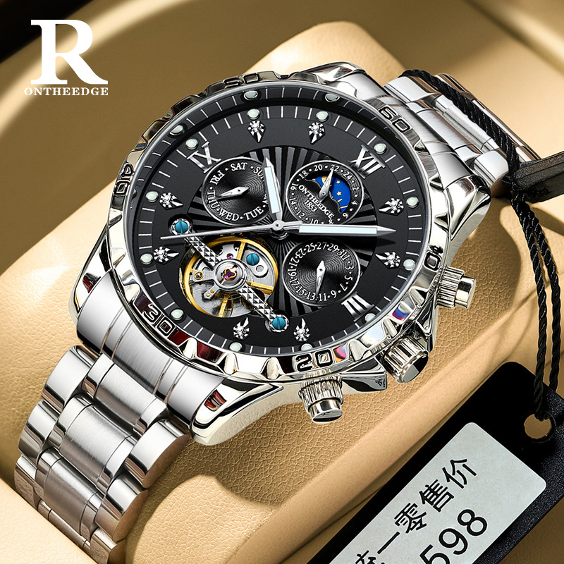 096 실버 블랙 스틸 [절묘한 선물 상자만 보내드립니다]