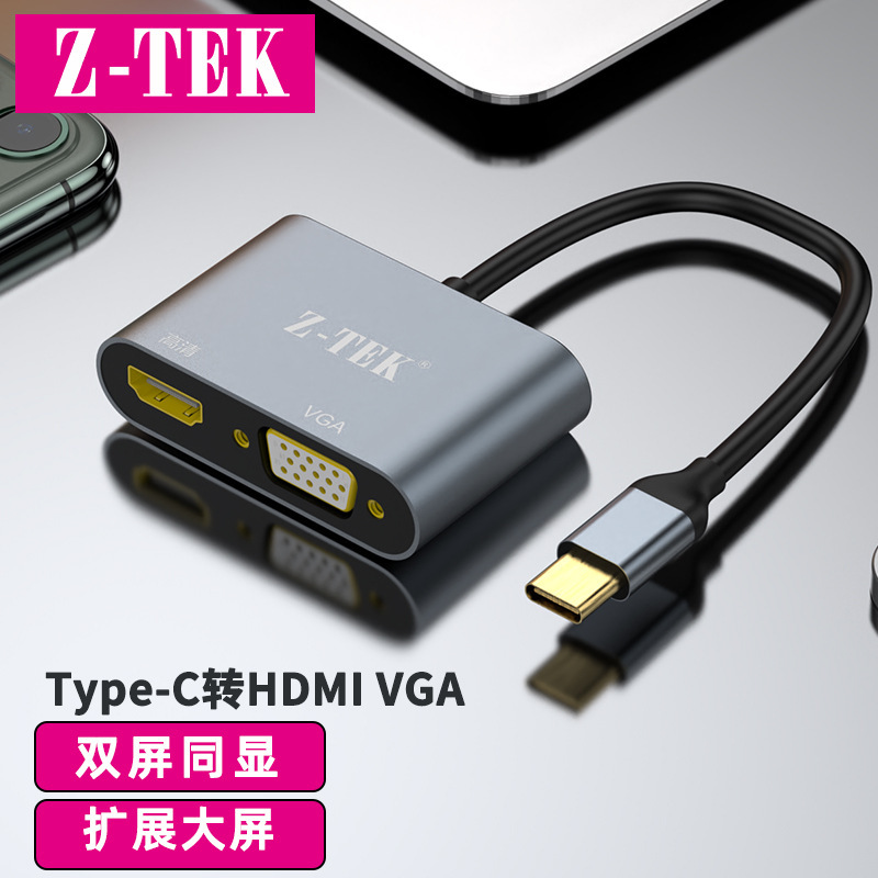 Lite Technology (Z-TEK)TYPE C/MINI DP to HDMI/VGA Converter 2-in -1 Grey Aluminum