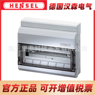 HENSEL�hɭС������䎧��IP65����18λ�Ӳ�FIXCONNECT KV9118