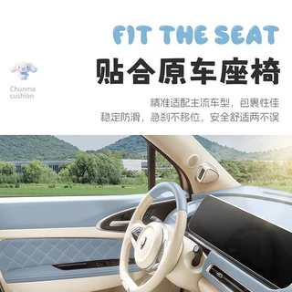 淳麻卡通四季通用汽车座垫汽车坐垫三件套透气座椅垫批发一件代发