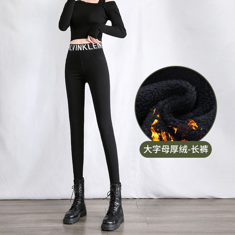 두꺼운 벨벳 대문자 리틀 블랙 팬츠 [블랙 팬츠]