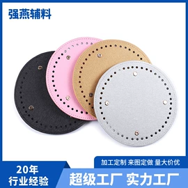 包装制品配件;包带;手把