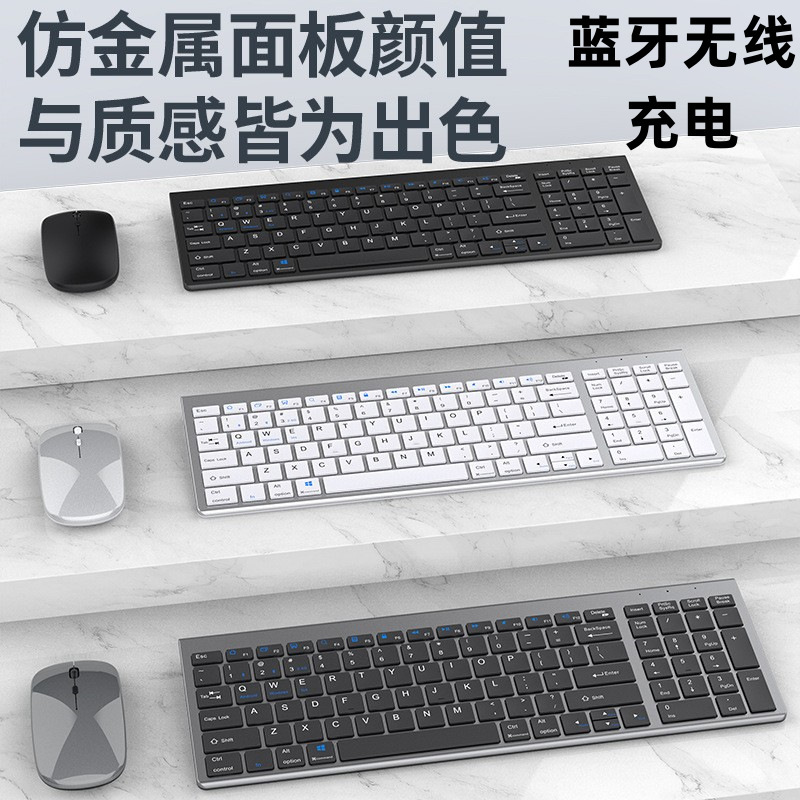 in stock Rechargeable Wireless Bluetooth Keyboard Mute for iPad Laptop Desktop Keyboard Mouse suit in stock Rechargeable Wireless Bluetooth Keyboard Mute for iPad Laptop Desktop Keyboard Mouse suit