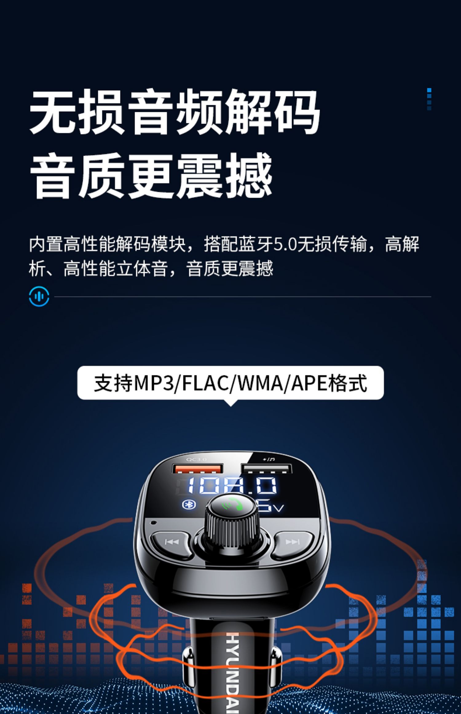 Car Bluetooth Receiver 5.0 Lossless mp3 Playback Cigarette Car Supplies Multi-functional Music Charger Fast Charging