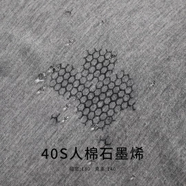 其他针织面料;功能性面料;其他棉类面料