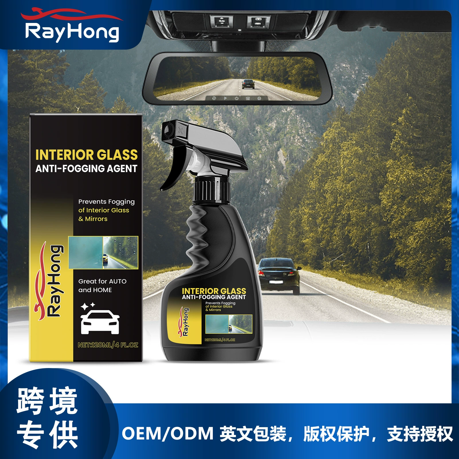 RAYHONG автомобиль стекло противотуманный автомобильное стекло противотуманный спрей для очистки переднего стекла