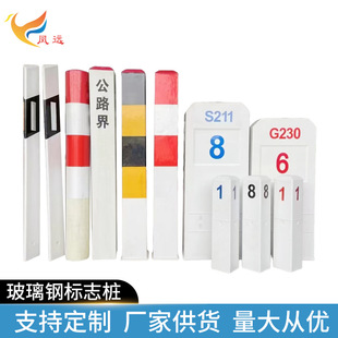 ����䓘�־��ˮ�ྯʾ���̱����ט����������|��ʾ���F·ˮ��