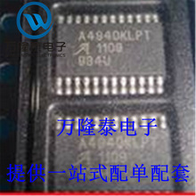 全新原装正品 A4940KLPTR-T 封装HTSSOP24 IC电子元器件