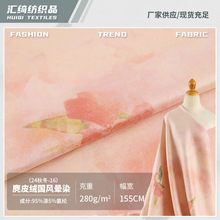 ��Ƥ�q���L��Ⱦ����r�b���ϬF؛ 280g�͹ŏ�����ĥ�����������