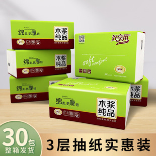 ������30����������鼈���ô���鼈�����b�ͽ������l���S�l����