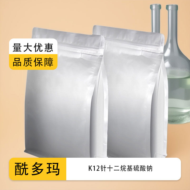 K12针十二烷基硫酸钠发泡剂供应表面活性剂日化级