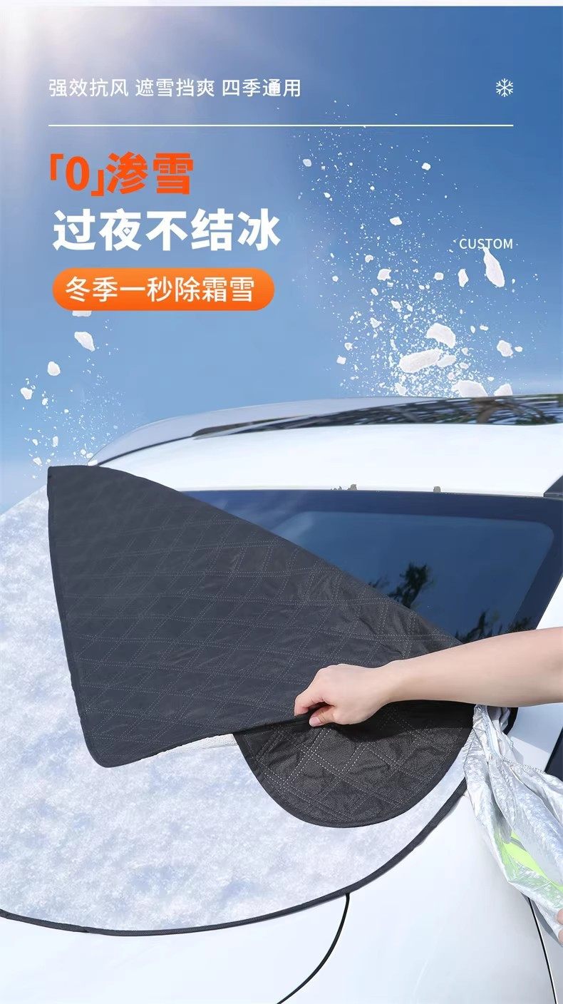 Car Front Windshield Snow Shield, Magnetic Universal Cover, Winter Frost and Freeze Protection, Snow and Sunshade Half Cover Car Cover