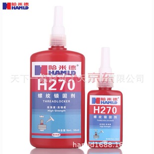 ���׵��ݼy�i�̄�H270 �����z �ߏ���/�е�ճ�� Ҏ�� 250ml